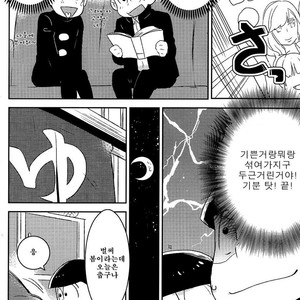 [Mutsuboshi (Yuki)] Waraenai hanashi – Osomatsu-san dj [kr] – Gay Manga sex 9