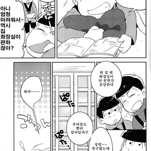 [Mutsuboshi (Yuki)] Waraenai hanashi – Osomatsu-san dj [kr] – Gay Manga sex 12