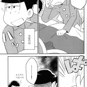 [Mutsuboshi (Yuki)] Waraenai hanashi – Osomatsu-san dj [kr] – Gay Manga sex 14