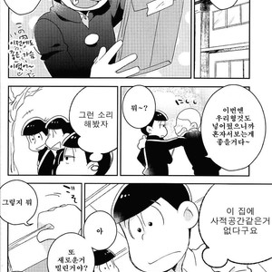 [Mutsuboshi (Yuki)] Waraenai hanashi – Osomatsu-san dj [kr] – Gay Manga sex 17