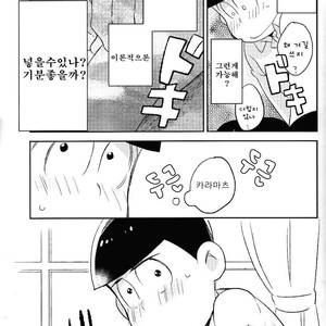 [Mutsuboshi (Yuki)] Waraenai hanashi – Osomatsu-san dj [kr] – Gay Manga sex 20