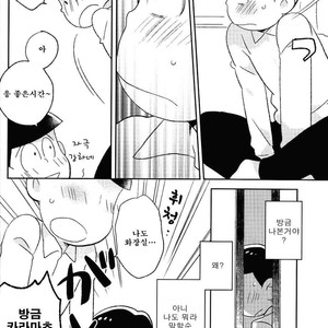 [Mutsuboshi (Yuki)] Waraenai hanashi – Osomatsu-san dj [kr] – Gay Manga sex 21