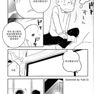 [Mutsuboshi (Yuki)] Waraenai hanashi – Osomatsu-san dj [kr] – Gay Manga sex 22