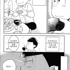 [Mutsuboshi (Yuki)] Waraenai hanashi – Osomatsu-san dj [kr] – Gay Manga sex 23
