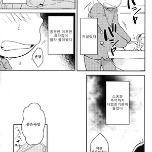 [Mutsuboshi (Yuki)] Waraenai hanashi – Osomatsu-san dj [kr] – Gay Manga sex 28