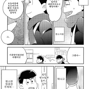 [Mutsuboshi (Yuki)] Waraenai hanashi – Osomatsu-san dj [kr] – Gay Manga sex 32