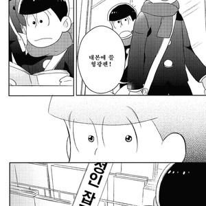 [Mutsuboshi (Yuki)] Waraenai hanashi – Osomatsu-san dj [kr] – Gay Manga sex 33