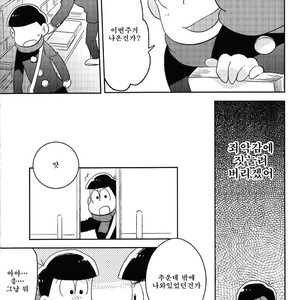 [Mutsuboshi (Yuki)] Waraenai hanashi – Osomatsu-san dj [kr] – Gay Manga sex 34