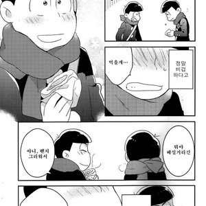 [Mutsuboshi (Yuki)] Waraenai hanashi – Osomatsu-san dj [kr] – Gay Manga sex 38