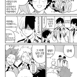 [Yoshitaro (Almendra)] Yuenchi e Ikou – Boku no Hero Academia dj [kr] – Gay Manga sex 8