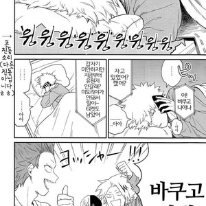 [Yoshitaro (Almendra)] Yuenchi e Ikou – Boku no Hero Academia dj [kr] – Gay Manga sex 10