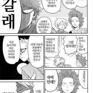 [Yoshitaro (Almendra)] Yuenchi e Ikou – Boku no Hero Academia dj [kr] – Gay Manga sex 11