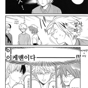 [Yoshitaro (Almendra)] Yuenchi e Ikou – Boku no Hero Academia dj [kr] – Gay Manga sex 18