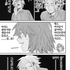 [Yoshitaro (Almendra)] Yuenchi e Ikou – Boku no Hero Academia dj [kr] – Gay Manga sex 19