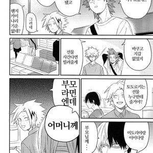 [Yoshitaro (Almendra)] Yuenchi e Ikou – Boku no Hero Academia dj [kr] – Gay Manga sex 24