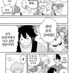 [Yoshitaro (Almendra)] Yuenchi e Ikou – Boku no Hero Academia dj [kr] – Gay Manga sex 25