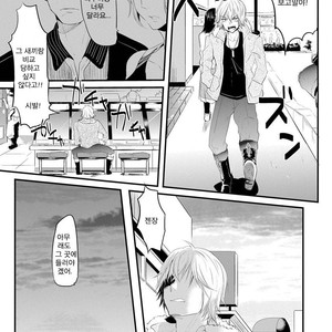 [NAKAGAWA Riina] Kabeana Heaven Hole [kr] – Gay Manga sex 6