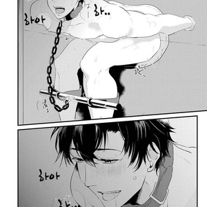 [NAKAGAWA Riina] Kabeana Heaven Hole [kr] – Gay Manga sex 11