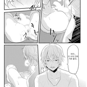 [NAKAGAWA Riina] Kabeana Heaven Hole [kr] – Gay Manga sex 12