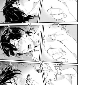 [NAKAGAWA Riina] Kabeana Heaven Hole [kr] – Gay Manga sex 14