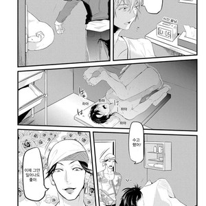 [NAKAGAWA Riina] Kabeana Heaven Hole [kr] – Gay Manga sex 15