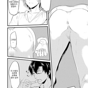 [NAKAGAWA Riina] Kabeana Heaven Hole [kr] – Gay Manga sex 21