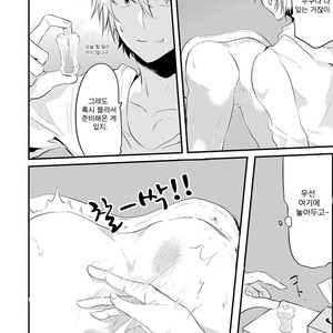 [NAKAGAWA Riina] Kabeana Heaven Hole [kr] – Gay Manga sex 23
