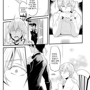 [NAKAGAWA Riina] Kabeana Heaven Hole [kr] – Gay Manga sex 28