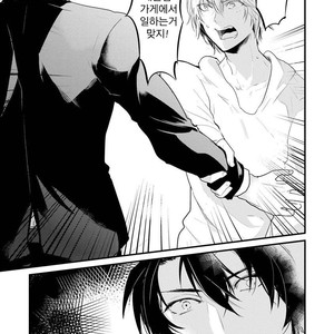 [NAKAGAWA Riina] Kabeana Heaven Hole [kr] – Gay Manga sex 30