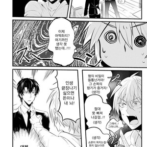[NAKAGAWA Riina] Kabeana Heaven Hole [kr] – Gay Manga sex 31