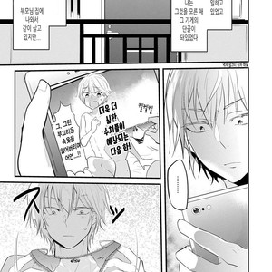 [NAKAGAWA Riina] Kabeana Heaven Hole [kr] – Gay Manga sex 41