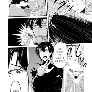 [NAKAGAWA Riina] Kabeana Heaven Hole [kr] – Gay Manga sex 42