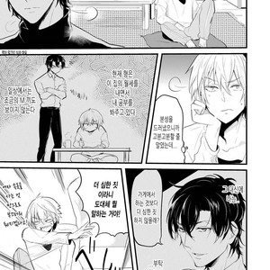 [NAKAGAWA Riina] Kabeana Heaven Hole [kr] – Gay Manga sex 43