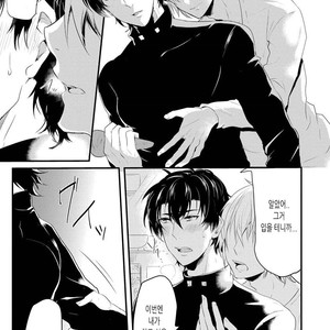 [NAKAGAWA Riina] Kabeana Heaven Hole [kr] – Gay Manga sex 45