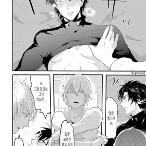[NAKAGAWA Riina] Kabeana Heaven Hole [kr] – Gay Manga sex 46
