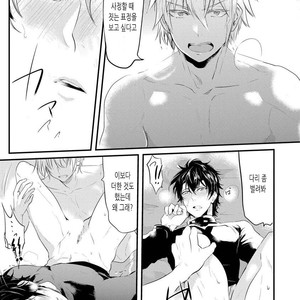 [NAKAGAWA Riina] Kabeana Heaven Hole [kr] – Gay Manga sex 47