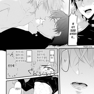 [NAKAGAWA Riina] Kabeana Heaven Hole [kr] – Gay Manga sex 48