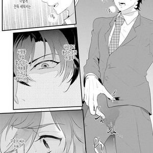 [NAKAGAWA Riina] Kabeana Heaven Hole [kr] – Gay Manga sex 54