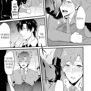[NAKAGAWA Riina] Kabeana Heaven Hole [kr] – Gay Manga sex 61