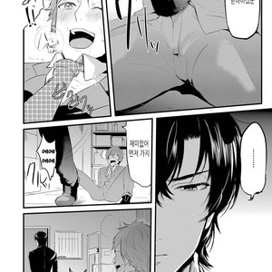 [NAKAGAWA Riina] Kabeana Heaven Hole [kr] – Gay Manga sex 62