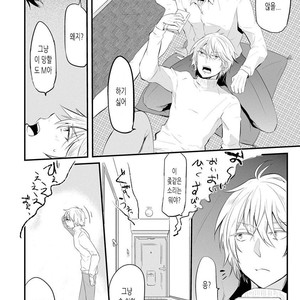 [NAKAGAWA Riina] Kabeana Heaven Hole [kr] – Gay Manga sex 64