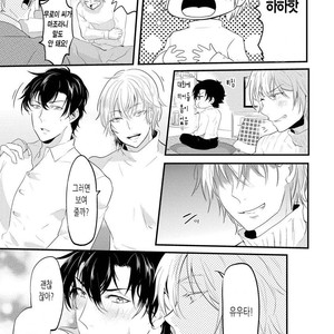 [NAKAGAWA Riina] Kabeana Heaven Hole [kr] – Gay Manga sex 67