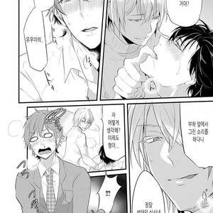 [NAKAGAWA Riina] Kabeana Heaven Hole [kr] – Gay Manga sex 70