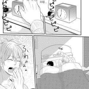 [NAKAGAWA Riina] Kabeana Heaven Hole [kr] – Gay Manga sex 73