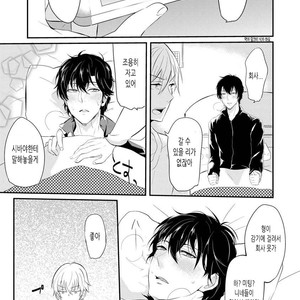 [NAKAGAWA Riina] Kabeana Heaven Hole [kr] – Gay Manga sex 75