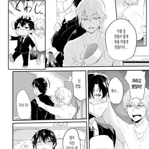 [NAKAGAWA Riina] Kabeana Heaven Hole [kr] – Gay Manga sex 76