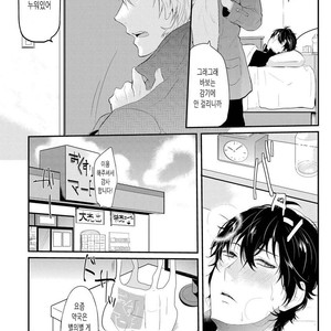 [NAKAGAWA Riina] Kabeana Heaven Hole [kr] – Gay Manga sex 78