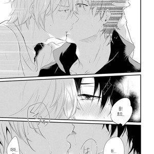 [NAKAGAWA Riina] Kabeana Heaven Hole [kr] – Gay Manga sex 81