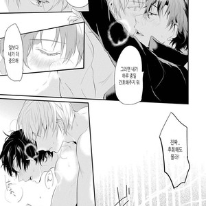 [NAKAGAWA Riina] Kabeana Heaven Hole [kr] – Gay Manga sex 83