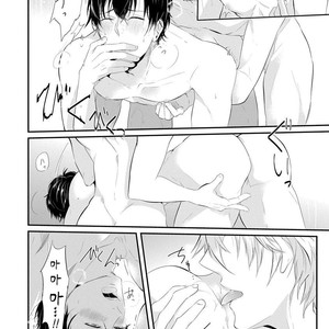 [NAKAGAWA Riina] Kabeana Heaven Hole [kr] – Gay Manga sex 84